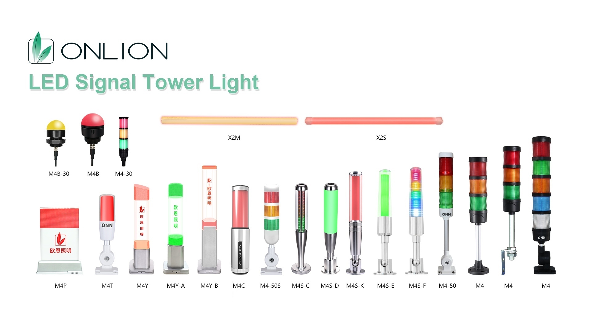 ONN-M4 24V CNC Machine Led Signal Tower Light With Buzzer 