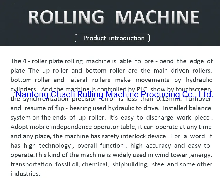 4roller Plate Rolling Machine -Rolling Machine-Plate Rolling Machine-Plate Bending Machine-CNC Machine-Hydraulic Rolling Machine