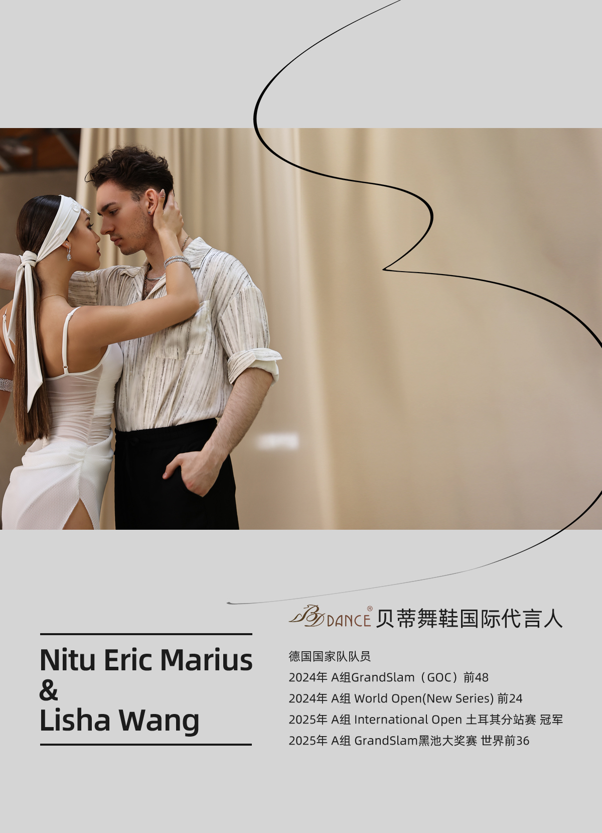 2025 Men's Latin Dance Pants Loose Practice Clothes Cha Cha Rumba Samba Salsa Dance Trousers Latin Dance Clothing Male BL16195  ,latin man shirt competition,latin man shirt,latin man dance shirt,latin man costumes,latin man practice shirt