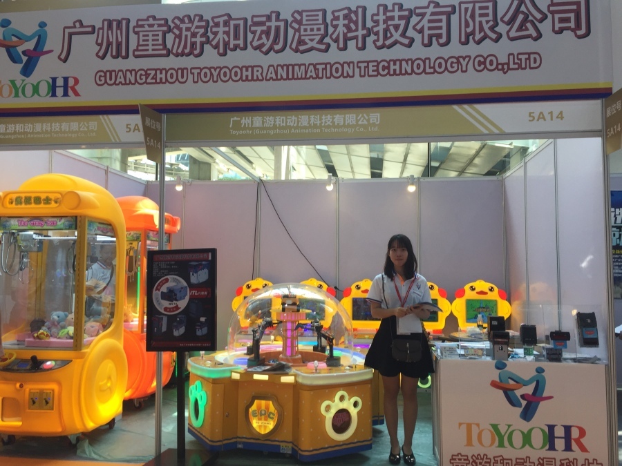 Congratulations on the success of Guangzhou GTI Exhibition