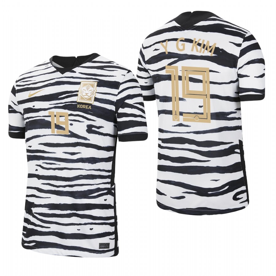 korea 2020 stadium away