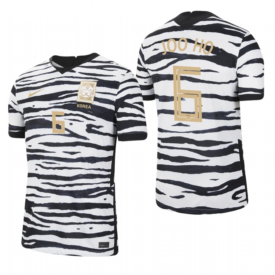 korea away jersey 2020