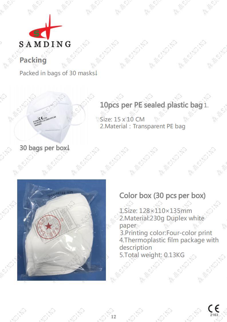 KN95 disposable protective face mask vendor 