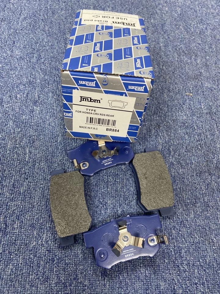 BRAKE PADS BR884