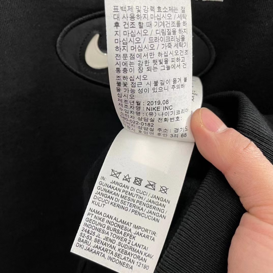 nike crewneck dhgate
