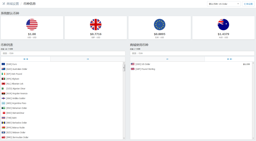 China is India's biggest trading partner.  It has become a global player.  China