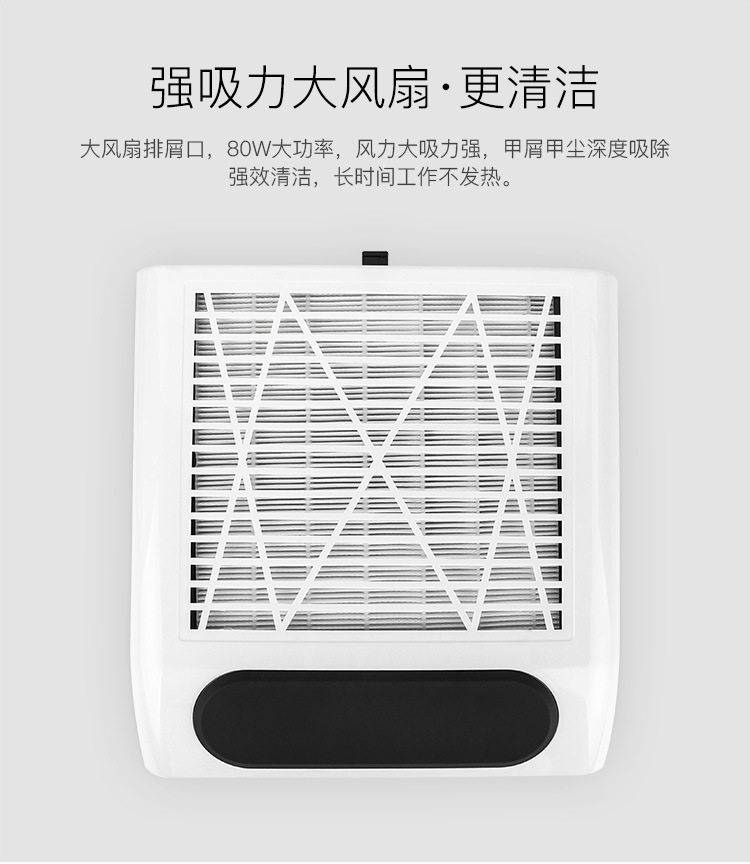 new design professional nail dust collector nail vacuum cleaner fan electric nail cleaner