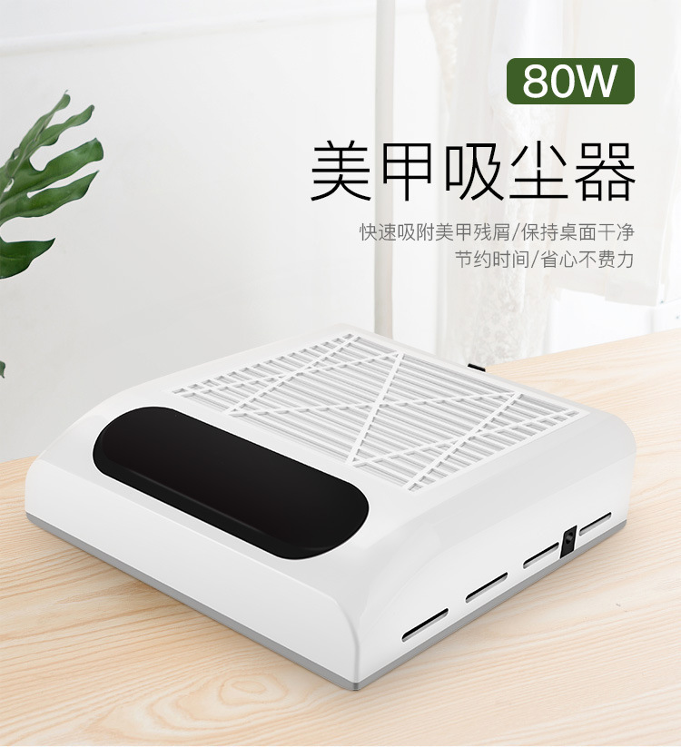 new design professional nail dust collector nail vacuum cleaner fan electric nail cleaner