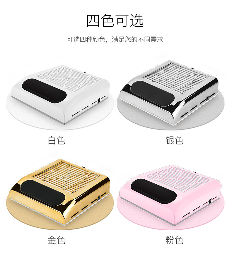 new design professional nail dust collector nail vacuum cleaner fan electric nail cleaner