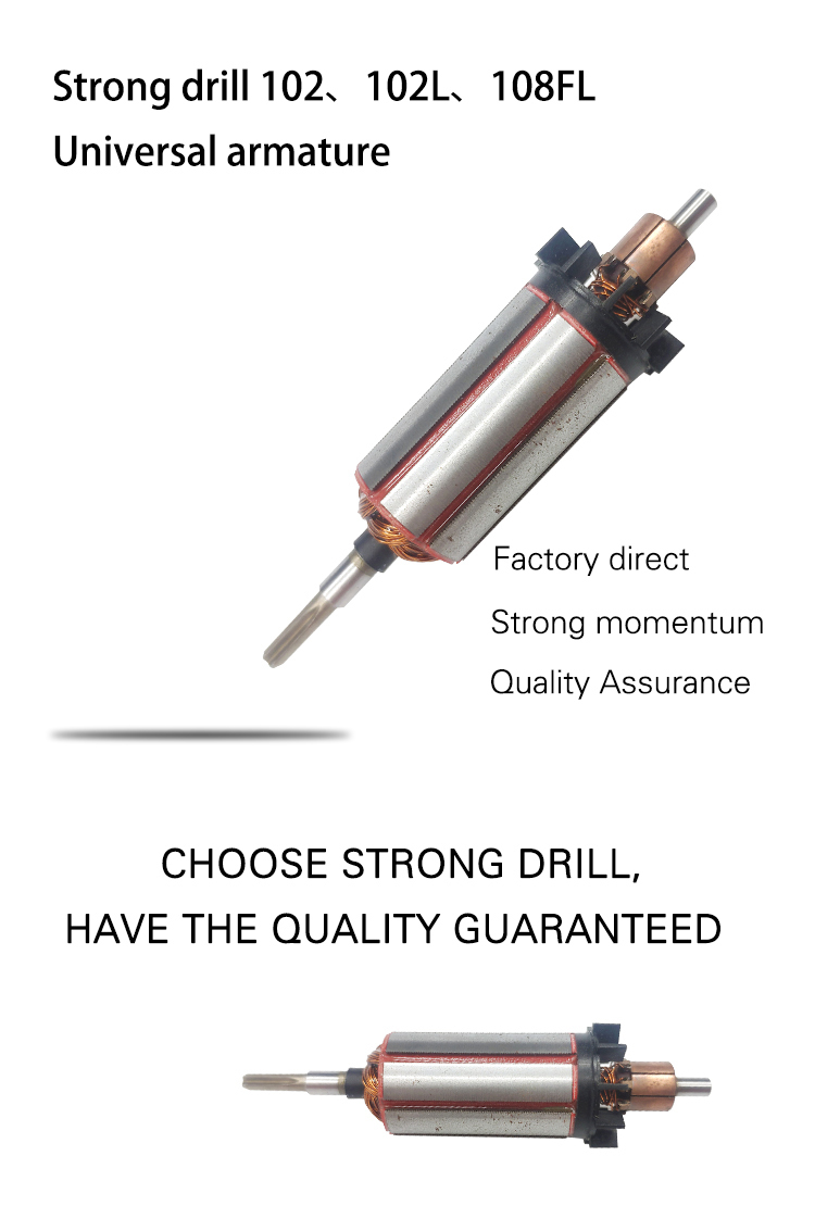 10pcs set 102-108FL strong momentum armature factory direct supply electric polisher accessory - 11