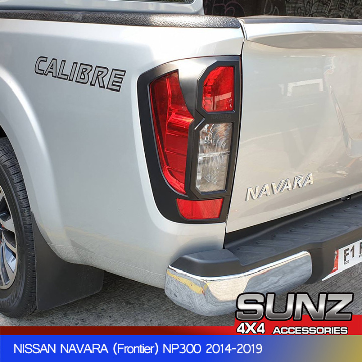 TAIL LIGHT COVER FOR NISSAN NAVARA NP300 FRONTIER (2015-2018)