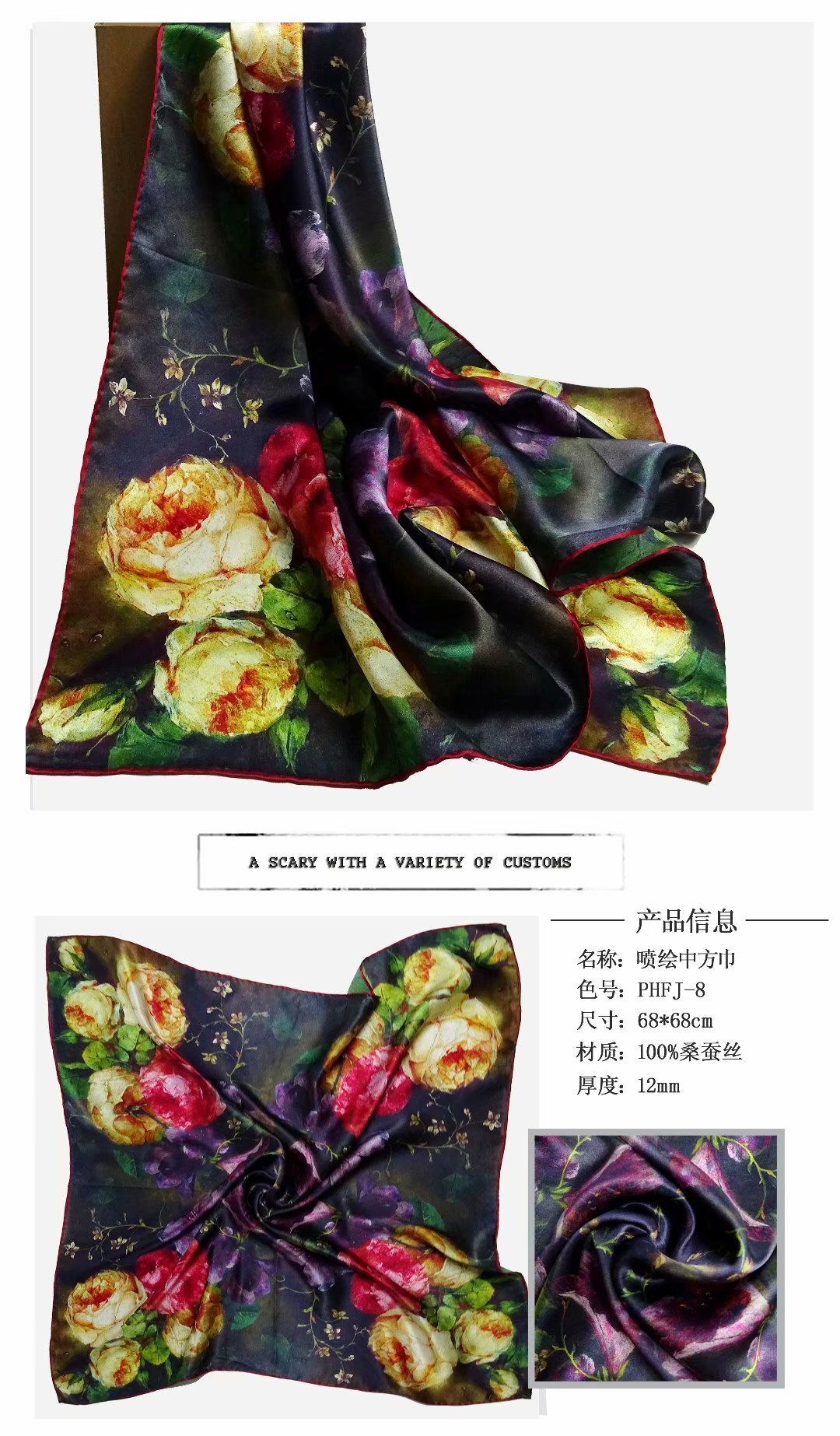 custom design silk scarf