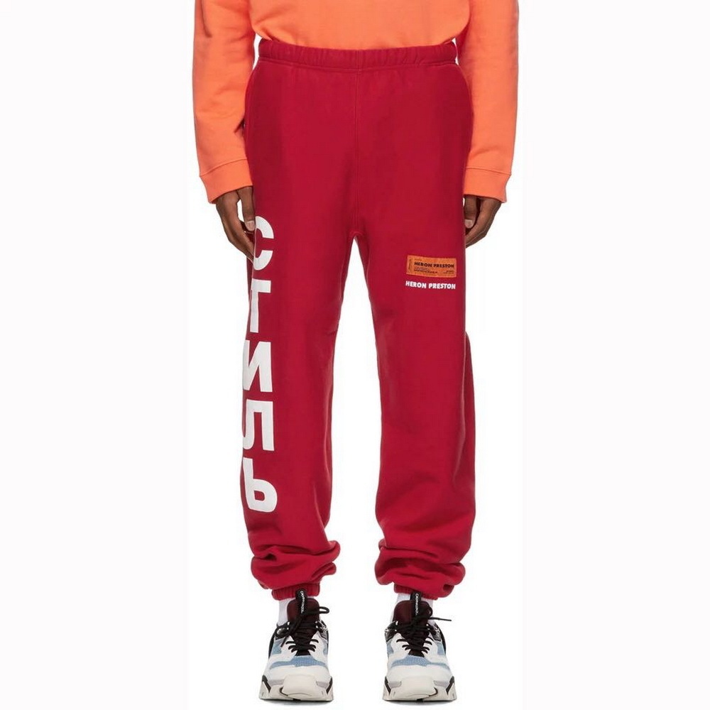 heron preston orange sweatpants