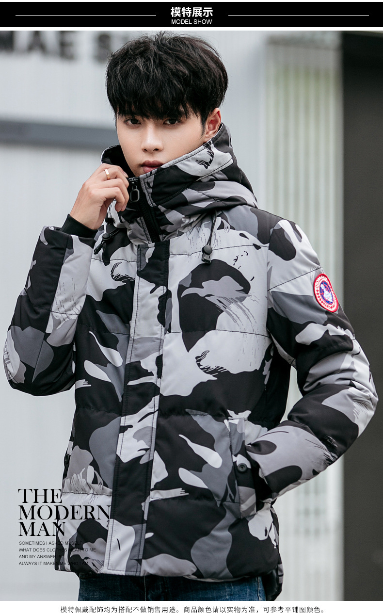Men S Coat 2018 Winter New Camouflage Thickening Down Coat Canada Fashion Winter Jacket Camo