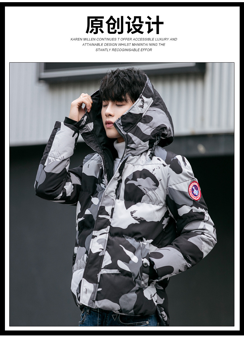 Men S Coat 2018 Winter New Camouflage Thickening Down Coat Canada Fashion Winter Jacket Camo