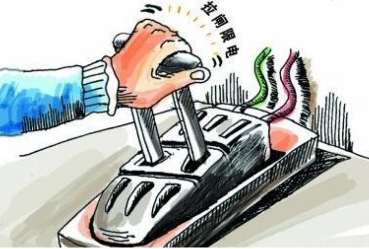 Chinese new policy for limiting electricity means UP price ?