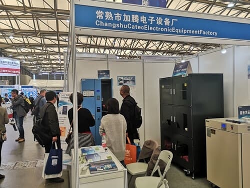 CATEC latest " cloud" dry cabinet showed on the CEF Expo