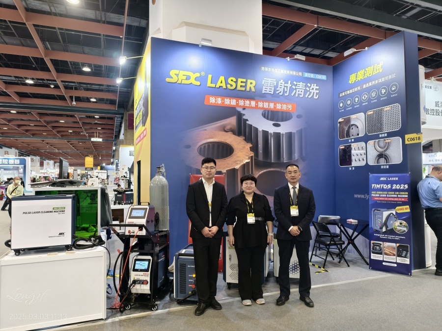 SFX Laser Shines at Taipei Trade Show – Day One Recap!