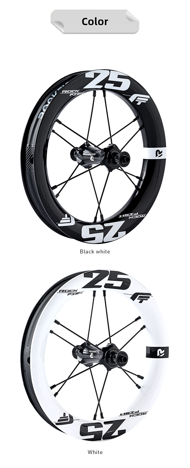 Rockfish FT-25 12inch Carbon Fiber Wheelset