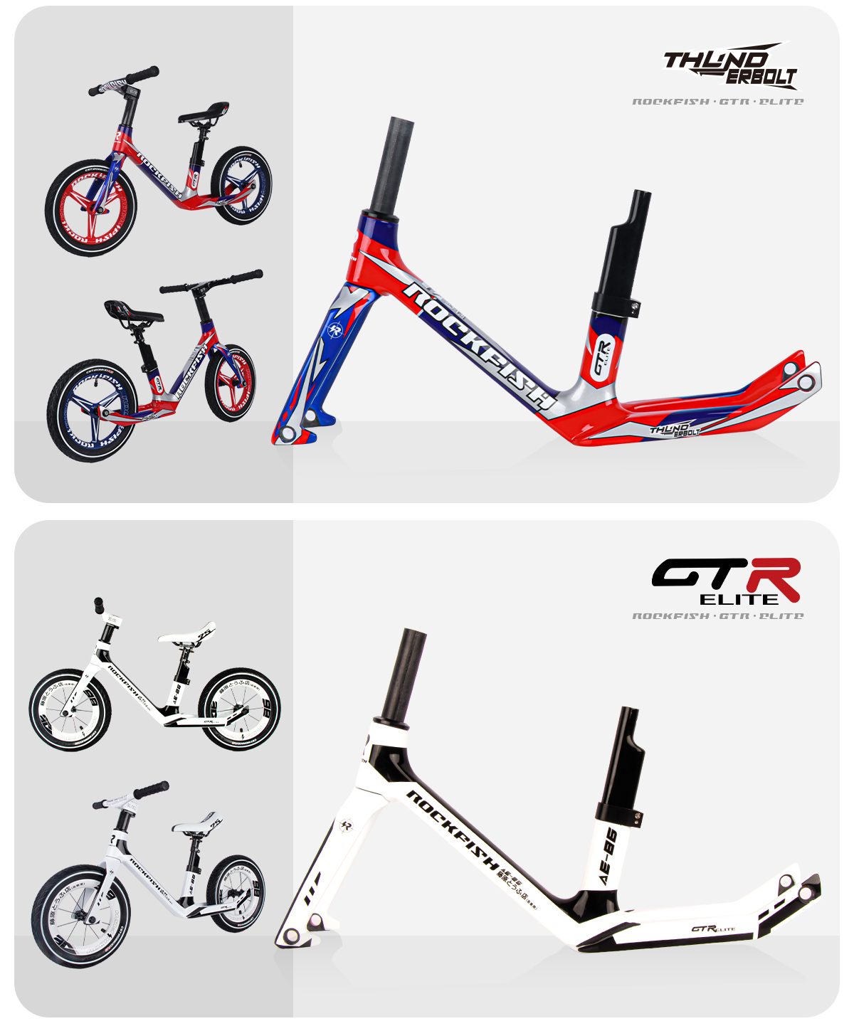 ROCKFISH カーボンフレームGTR ELITE ロックフィッシュバイク GTR__1742886689592_0.jpg_w2048.jpg