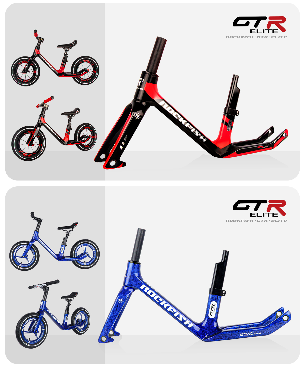 GTR-Elite carbon fiber frame set