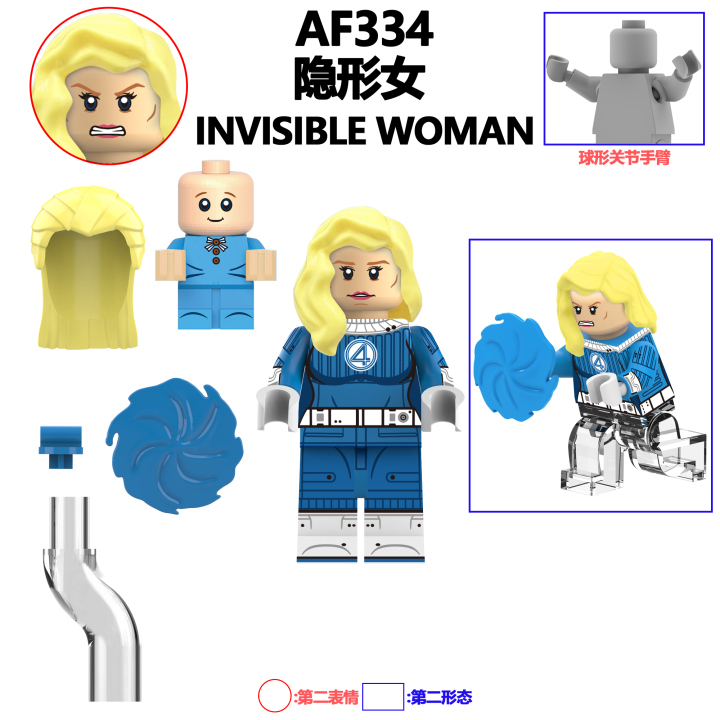 AF333 AF334 AF335 AF336 AF337 AF338 AF339 AF340 AF341 Super Heroes ...