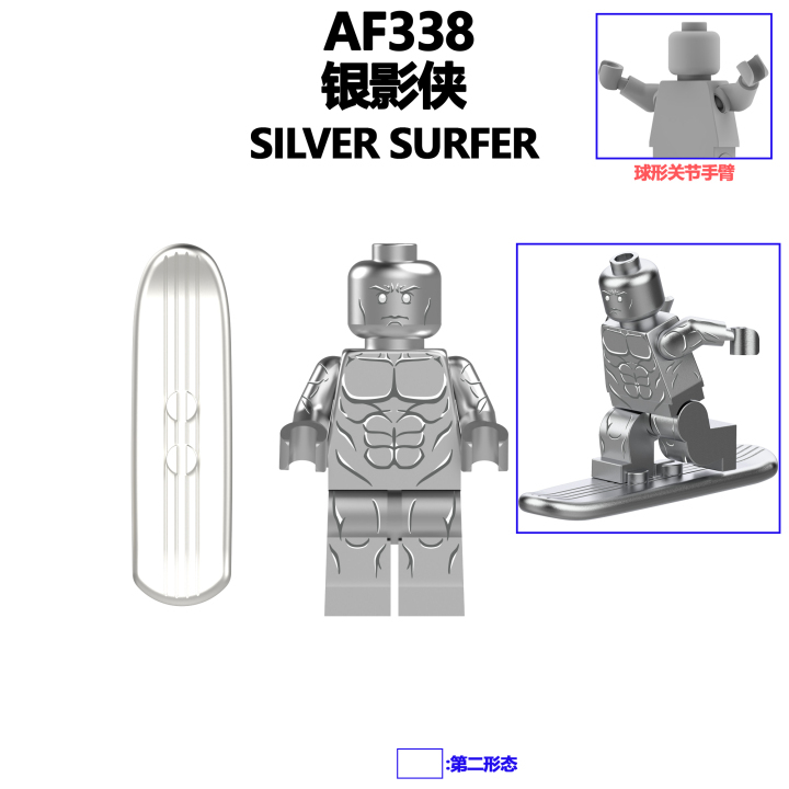 AF333 AF334 AF335 AF336 AF337 AF338 AF339 AF340 AF341 Super Heroes ...