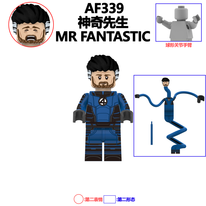 AF333 AF334 AF335 AF336 AF337 AF338 AF339 AF340 AF341 Super Heroes ...