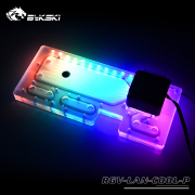 Bykski Rgv Lan Cool P Waterway Boards For Lian Li Lancool Ii Case Rbw For Intel Cpu Water Block Gpu Building At Formulamod Sale