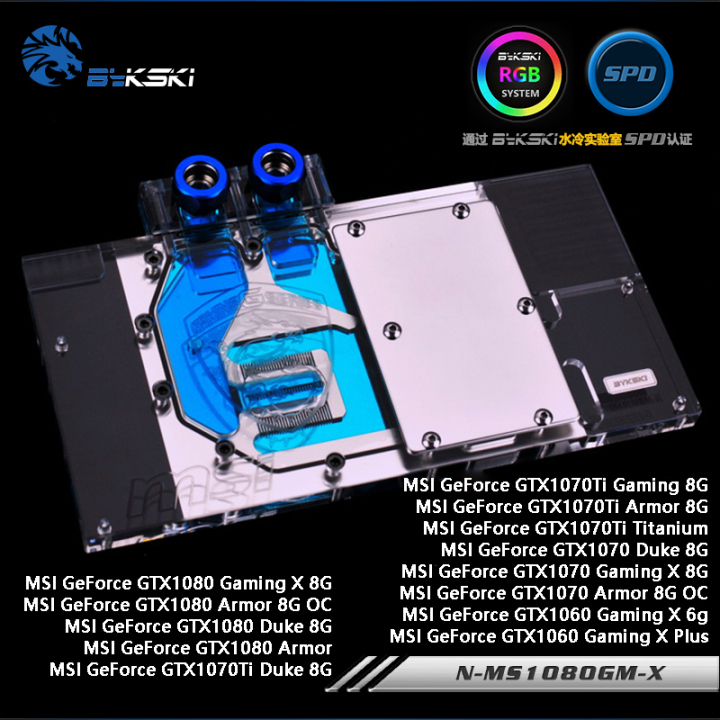 Bykski N-MS1080GM-X Full Cover Graphics Card Water Cooling Block for MSI  GTX1080/1070 Gaming X/Duke/Armor,GTX1060 Gaming X