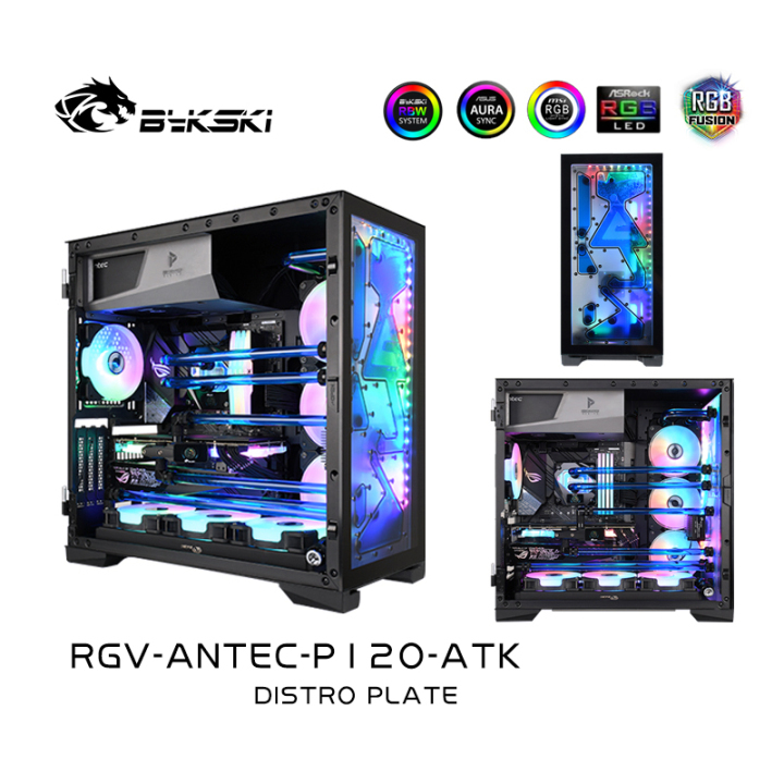 Bykski Distro Plate For Antec P120 Case, Waterway Boards For Intel