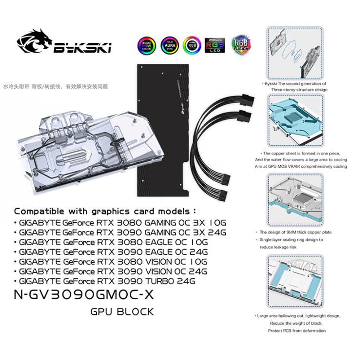Bykski Gpu Water Cooling Block For Gigabyte Rtx 3090 3080 Gaming Oc Graphics Card Liquid Cooler System N Gv3090gmoc X At Formulamod Sale