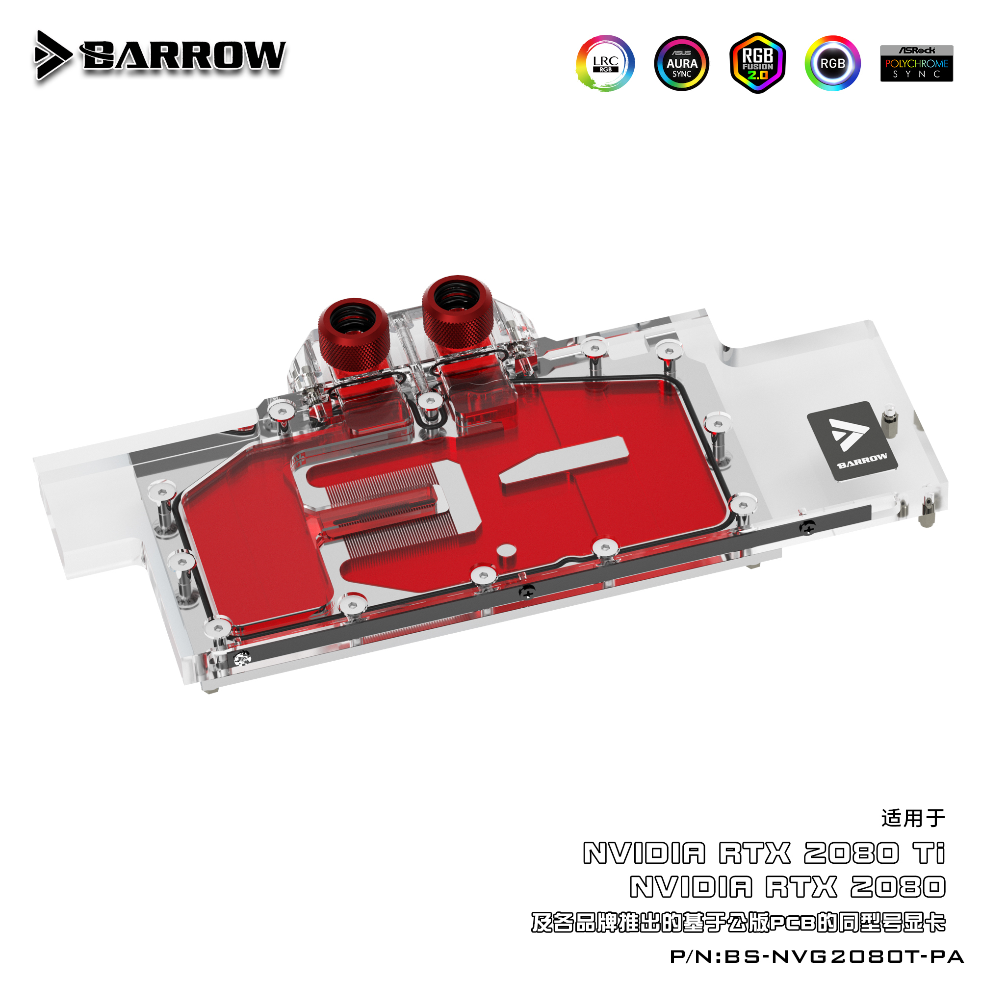 Barrow BS-NVG2080T-PA, LRC RGB v2 Full Cover Graphics Card Water Cooling  Blocks, For Founder edition Nvidia RTX2080Ti/2080,