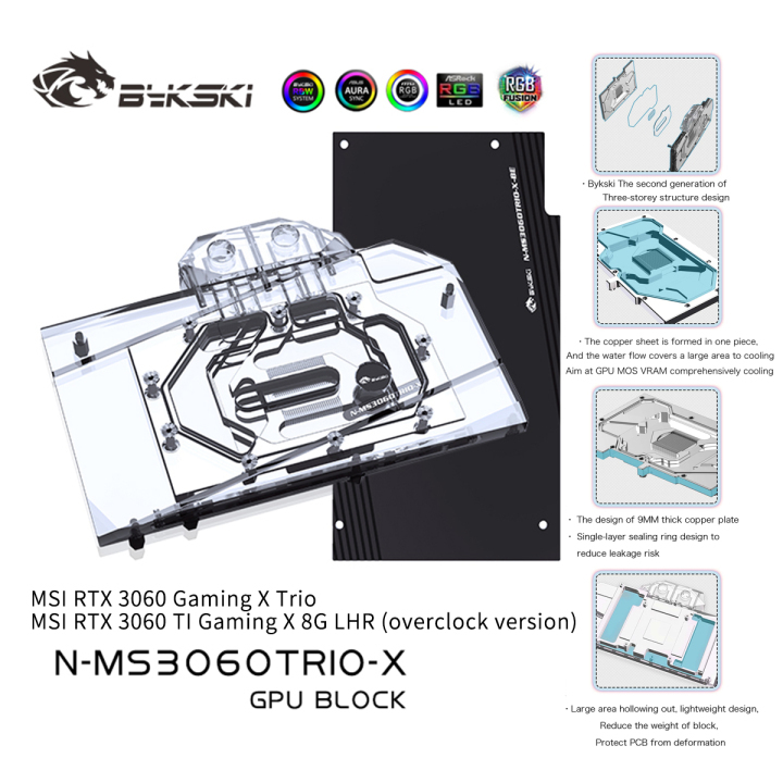 Bykski_GPU_Water_Block_For_MSI
