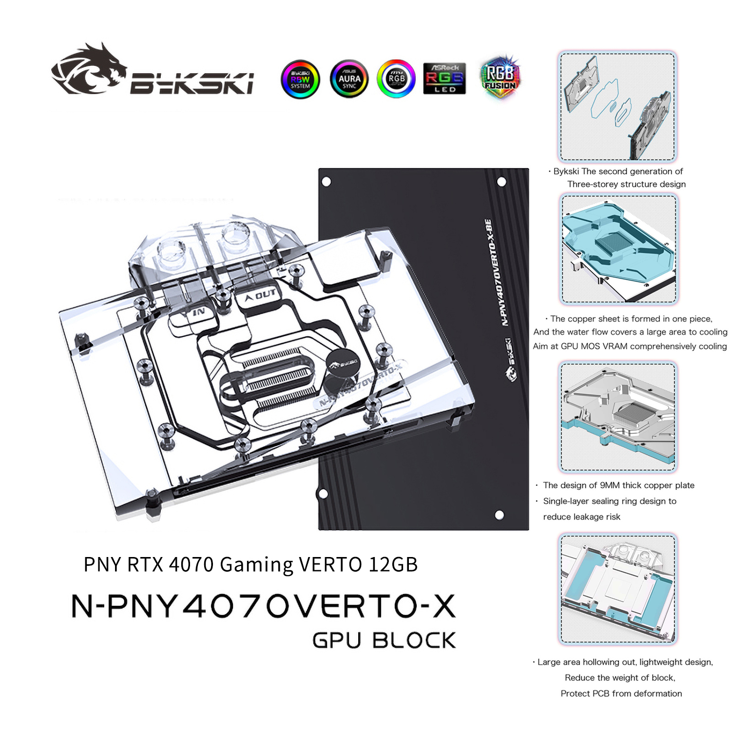 Bykski N-PNY4070VERTO-X PNY RTX 4070 VERTO Block