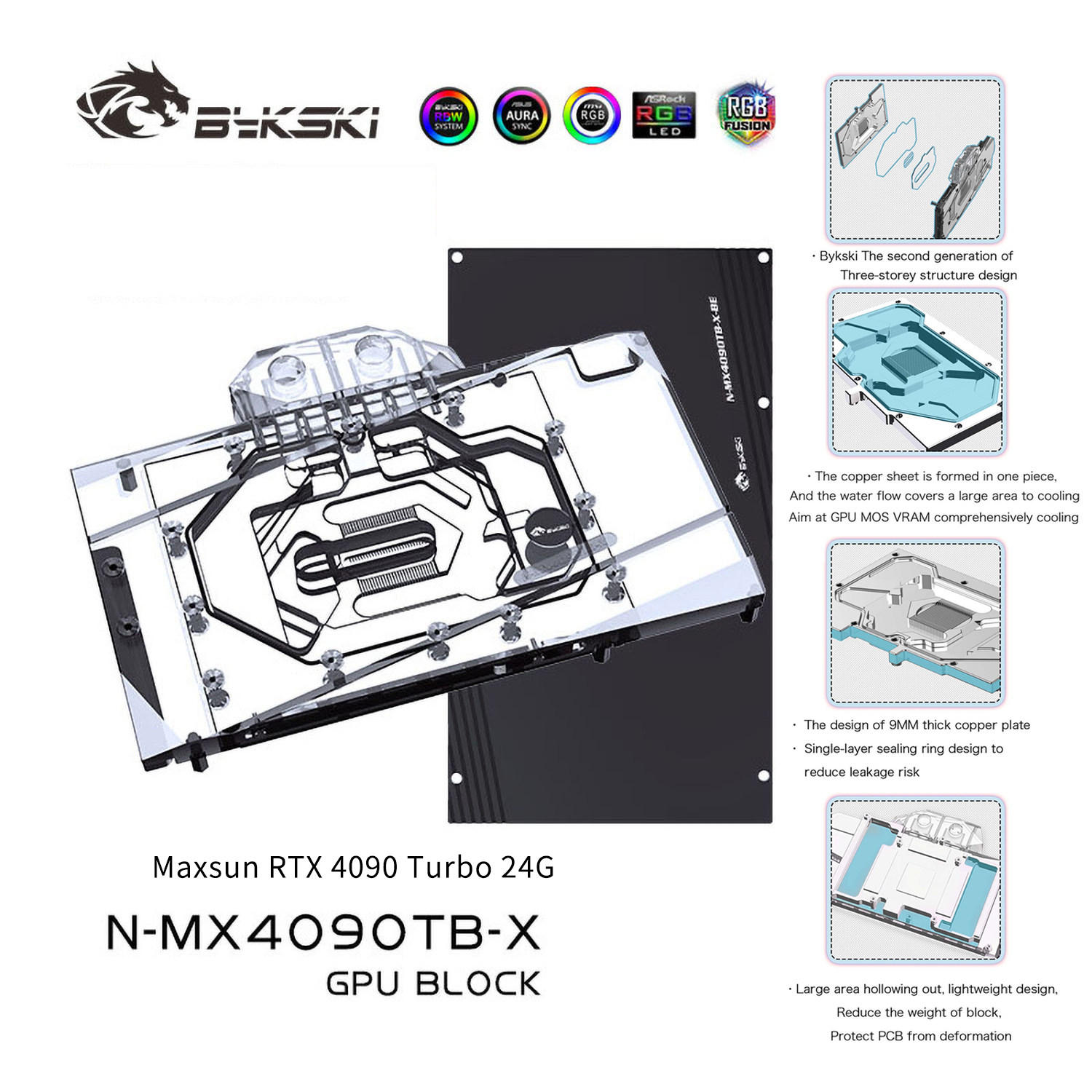 その他 Bykski N-MX4090TB-X Bykski N-MX4090TB-X Maxsun Palit Gainward 4090