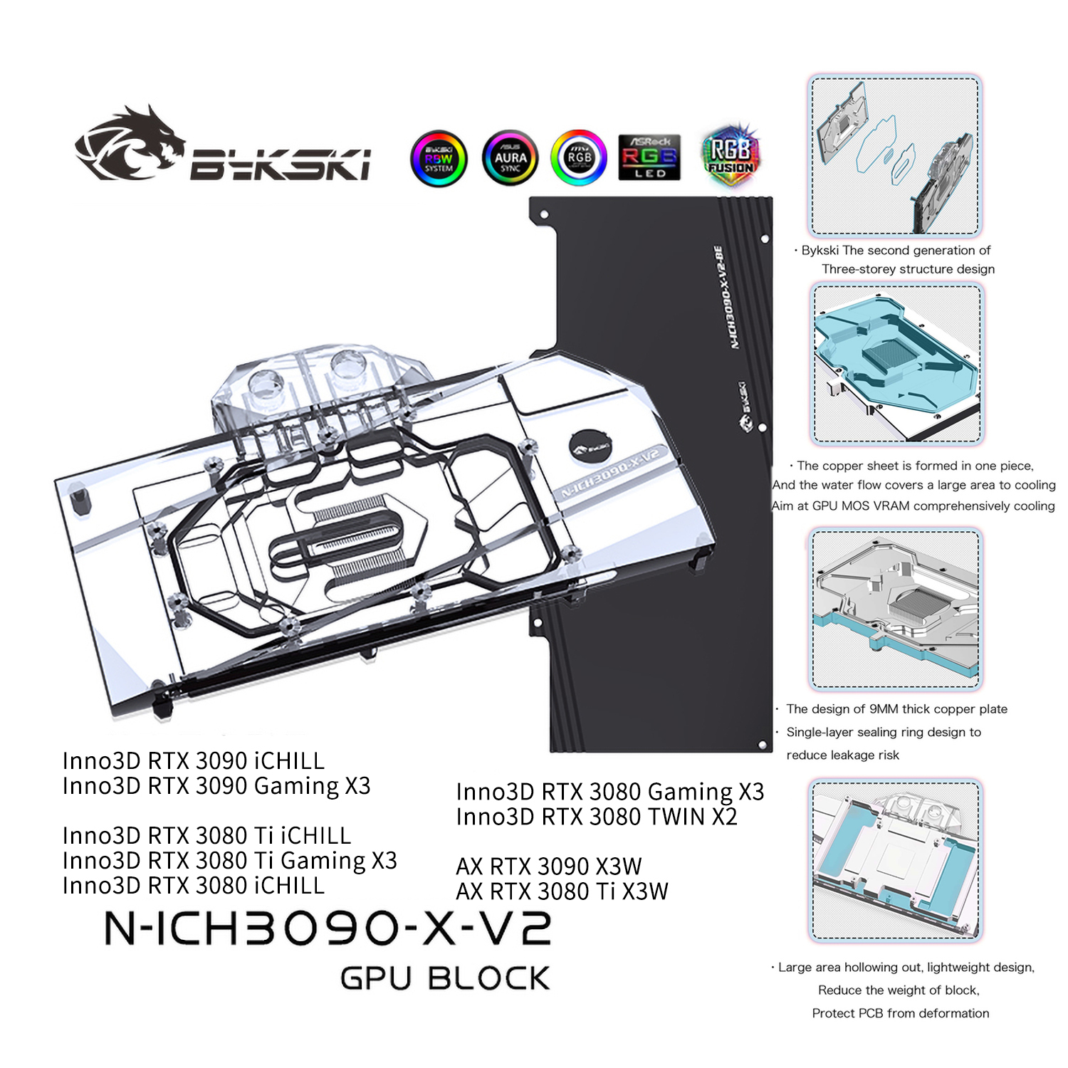 Bykski GPU Water Cooling Block For Inno3D RTX 3090/3080Ti/3080
