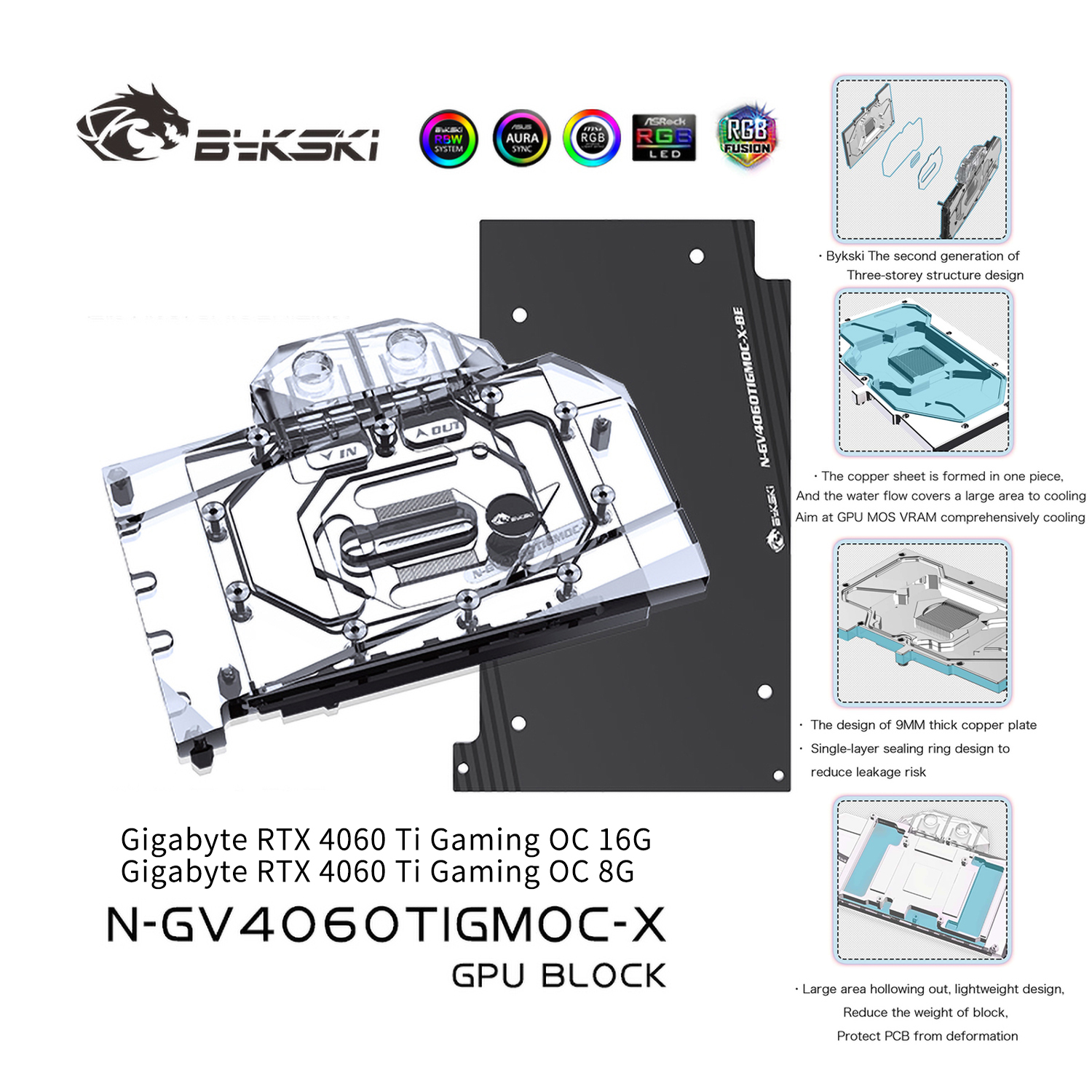 Bykski_GPU_Water_Block_For_Gig