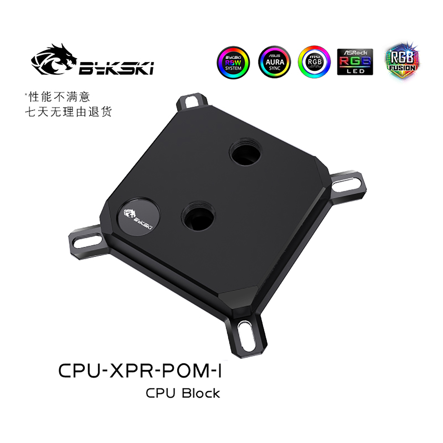 Bykski CPU Water Block For Intel LGA115X 1700 / AMD AM4 | FormulaMod
