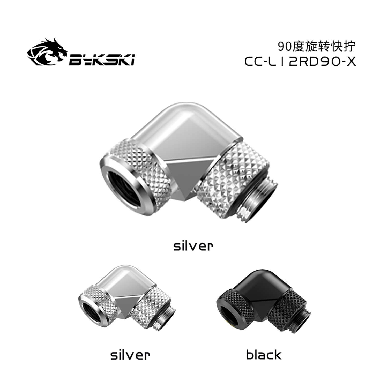 45/90/180 Degree GPU Waterblock – PC Gaming & AI Server Liquid