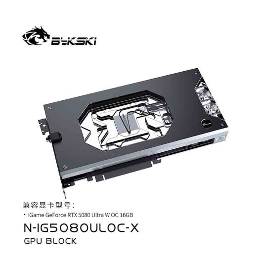 Bykski_GPU_Water_Block_For_iGa