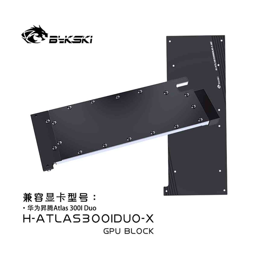 Bykski H-ATLAS300IDUO-X Huawei Atlas 300I Duo Block