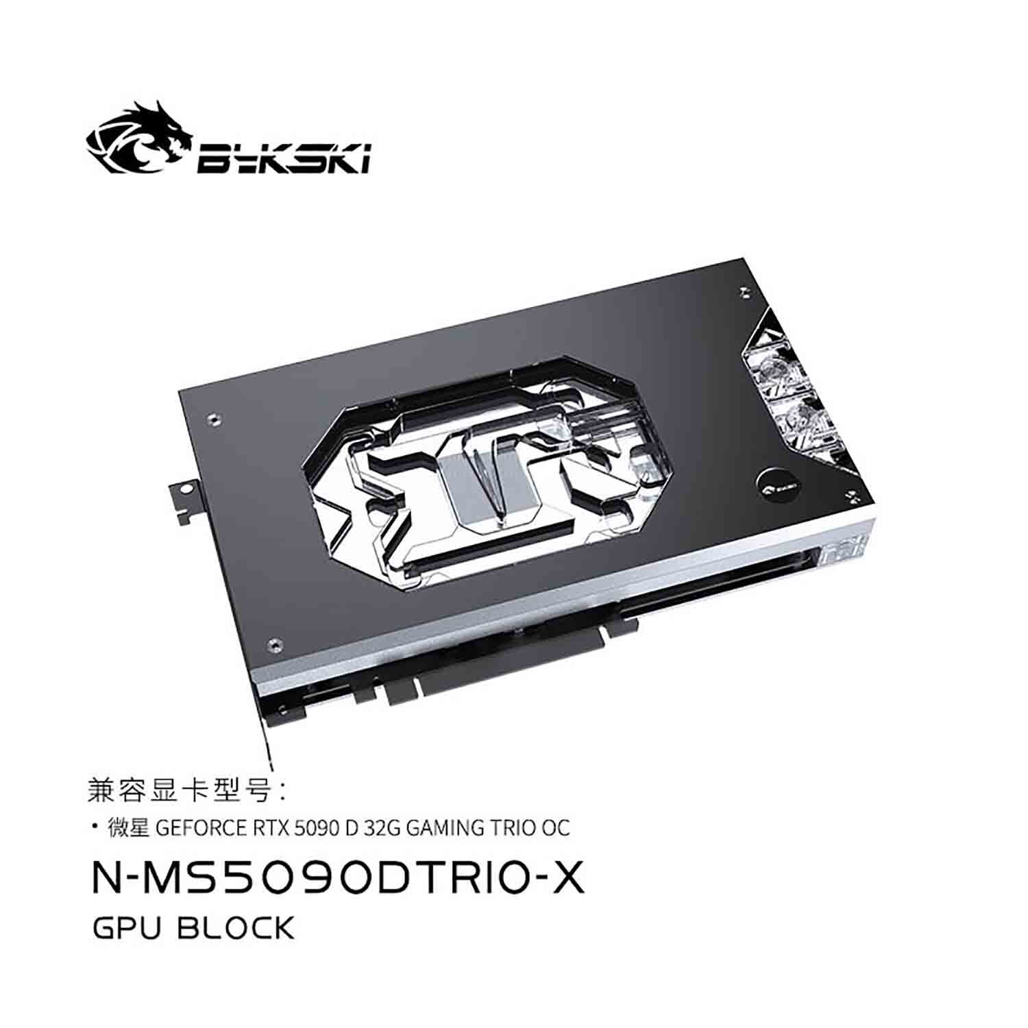 Bykski N-MS5090DTRIO-X MSI RTX 5090 Trio Block