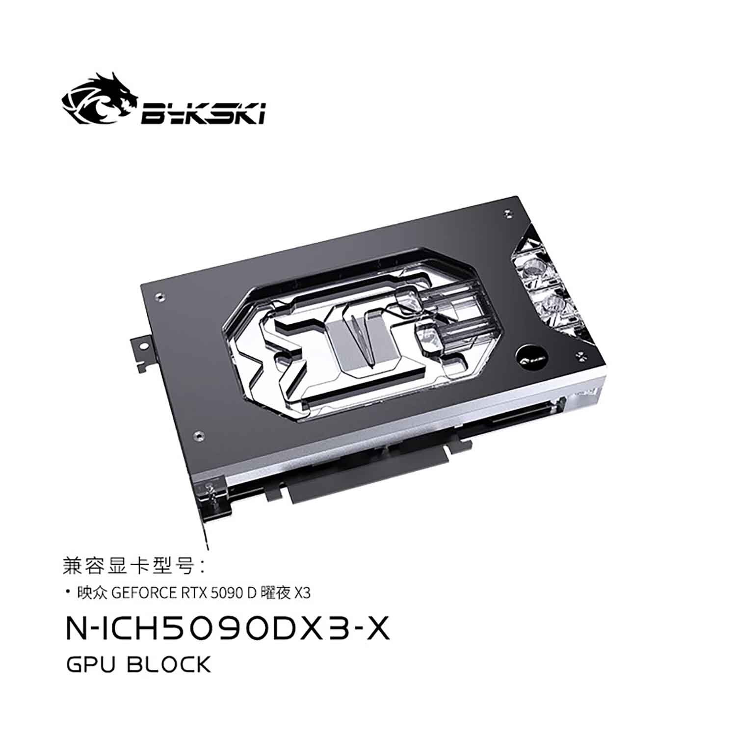Bykski N-ICH5090DX3-X INNO3D MSI 5090 Water Block ARGB