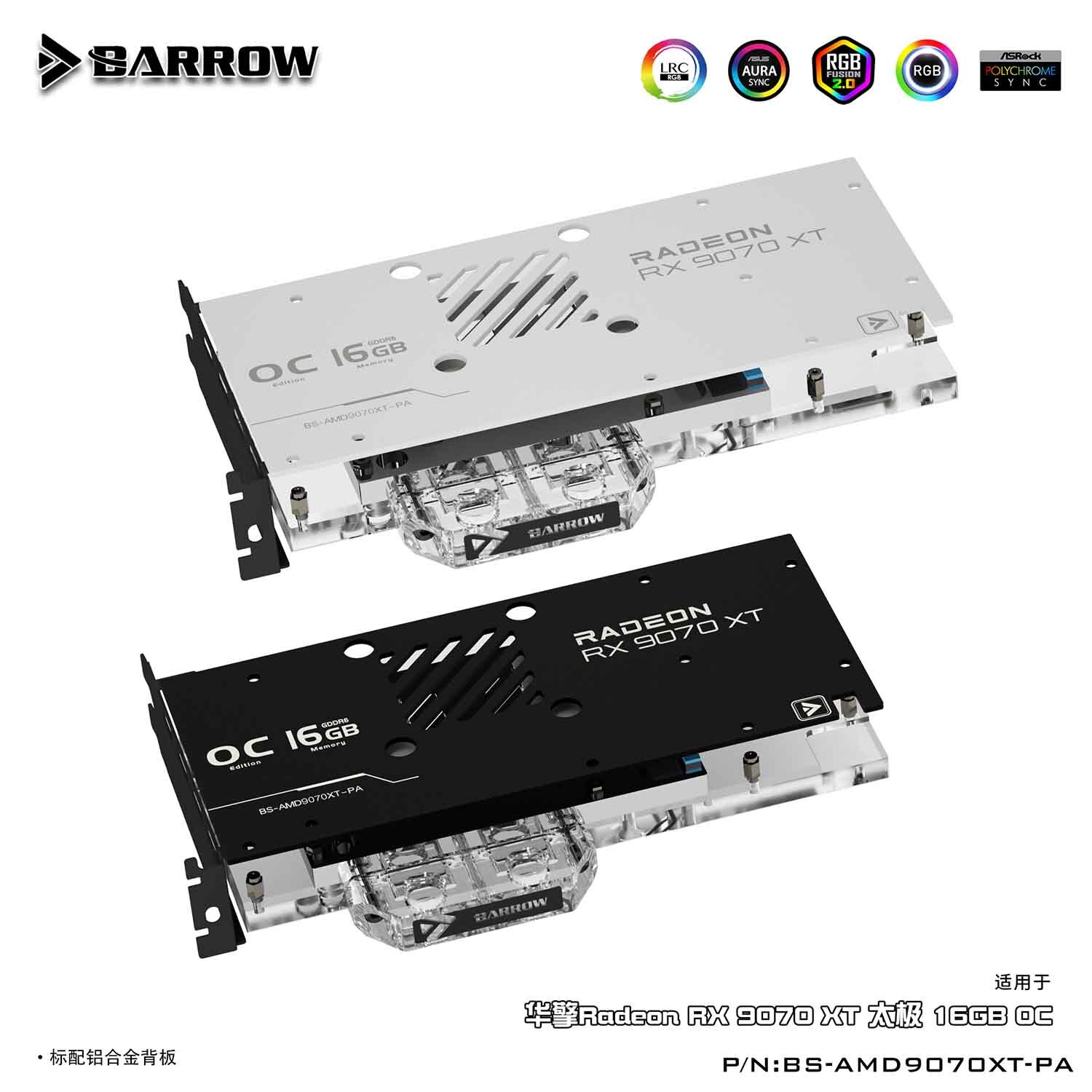 tyto alba　604590 防水仕様　天板金網 Barrow BS-AST5090-PA GPU Block - ASUS TUF RTX 5090