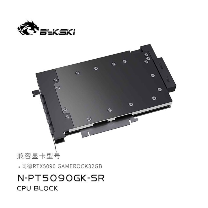 Bykski GPU Water Block For Palit RTX 5090 GAME ROCK 32GB