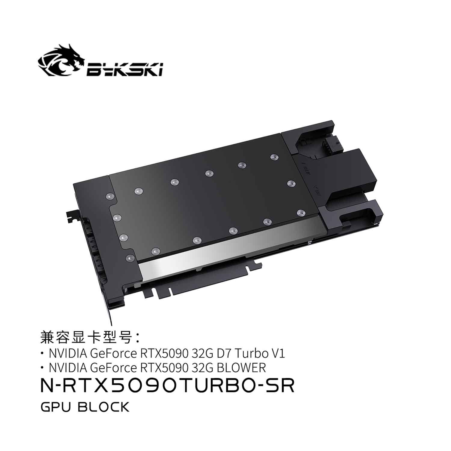 Bykski RTX 5090 FE Water Block - Metal POM Full Cover