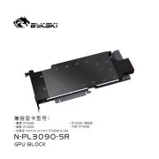 Bykski GPU Water Block For NVIDIA/CANDEUS RTX 3090 Peladn/ZOTAC/Manli/RTX 3080, All Metal Structure Water Cooling Coole Bykski GPU Water Block For NVIDIA/CANDEUS RTX 3090 Pel | FormulaMod