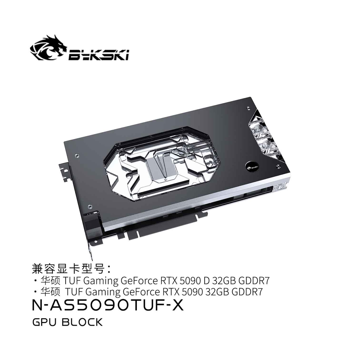 Bykski_GPU_Block_For_ASUS_TUF_