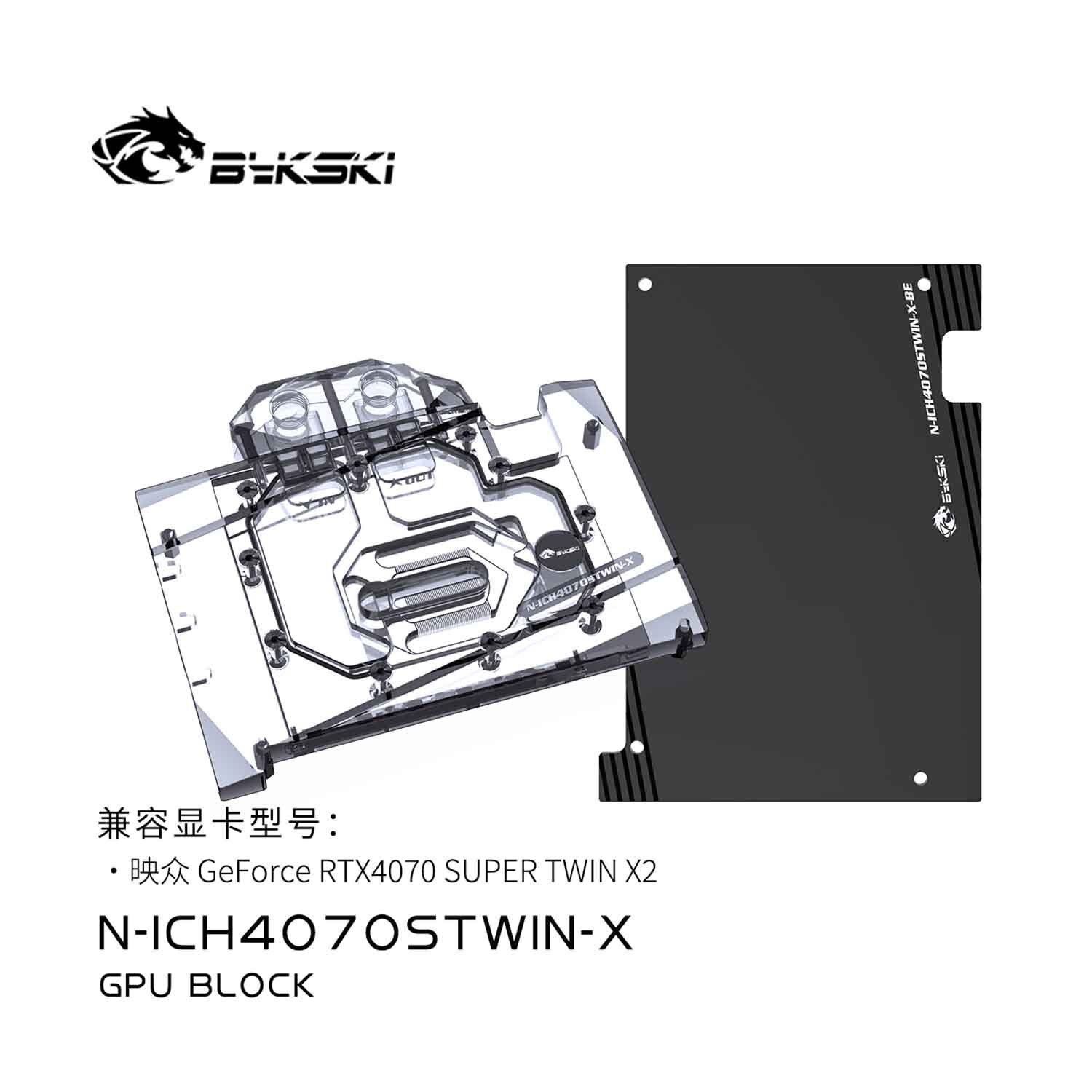 Bykski GPU Block For INNO3D GeForce RTX4070 SUPER TWIN | FormulaMod